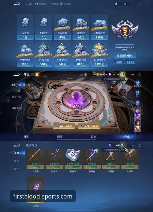 FB体育娱乐体验全面升级 v2.0.8最新版本实战测评与下载指南
