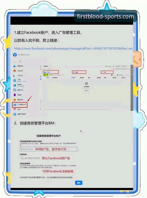 FB体育app下载 FB体育平台入门详解:下载安装与使用全指南