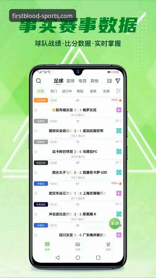 FB体育平台官方下载与核心功能使用全指南