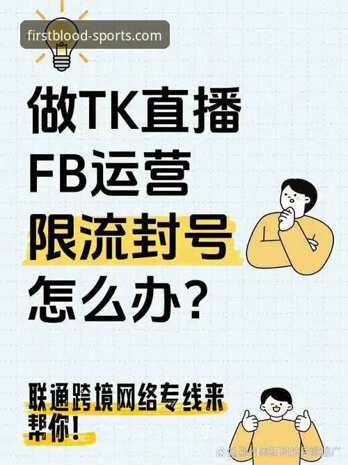 FB体育平台合规性深度分析与下载安装全面解析