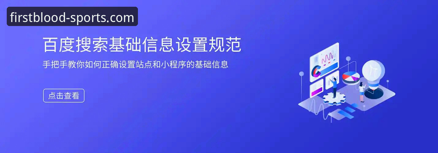 从新手到熟练：我的FB体育app下载安装评测与使用心得