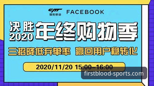 FB体育平台官网下载地址获取与安装全面解析：新手一站式指南