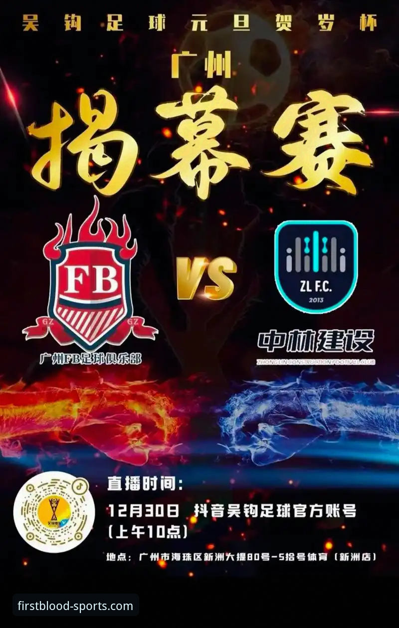 FB体育官方app下载安卓版 FB体育官方app下载安卓版详解:从安装到投注的完整指南