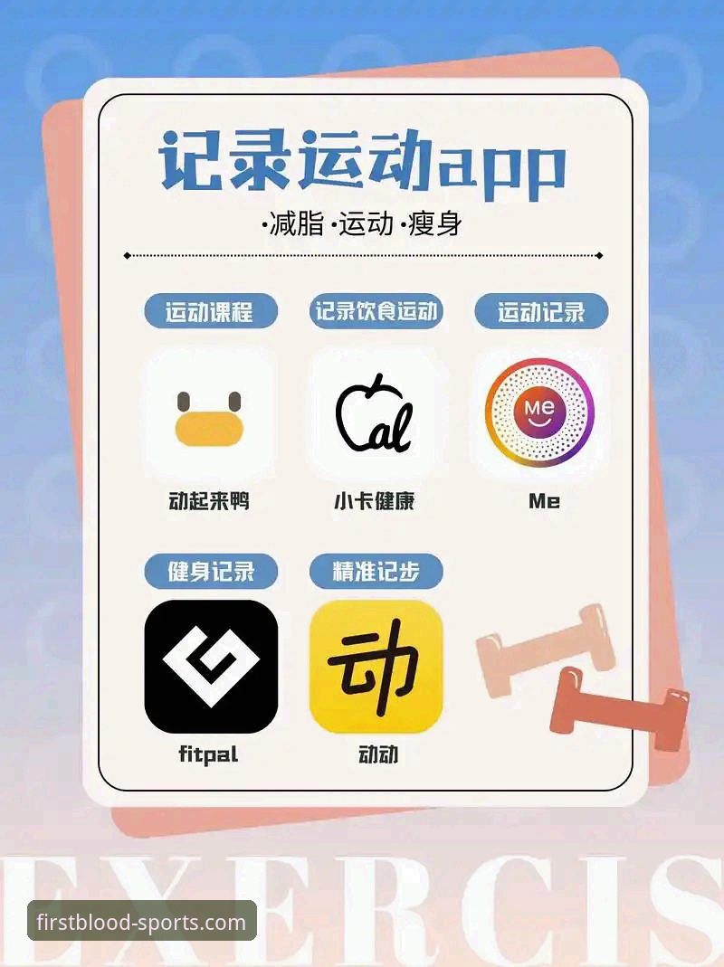 3步完成FB体育app下载安装教程，新手必看的移动端畅玩指南